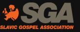 Slavic Gospel Assosiation - logo